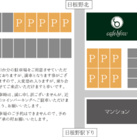 駐車場増台のお知らせ！