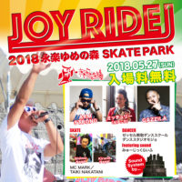 5月27日に熊取町の「永楽ゆめの森公園」で開催される「JOYRIDE 2018」に出店いたします！