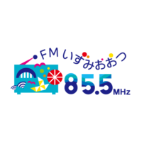 FMいずみおおつ「ランチ、らんち、lunch！」に出演させていただきました！