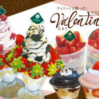 2月はバレンタインにぴったりのチョコパンケーキが期間限定で登場！