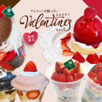 バレンタインにぴったりのパンケーキとパフェが期間限定で登場！