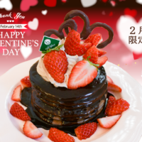 バレンタインにぴったり！2月限定のチョコパンケーキが登場！